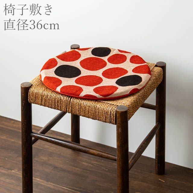 よつめ染布舎 型染 椅子敷 NAMIMARU 赤／黒