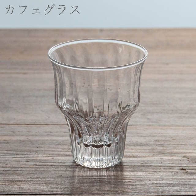 ヒロイグラススタジオ／GRICE 花岡央 ロンググラス 2個 - 食器