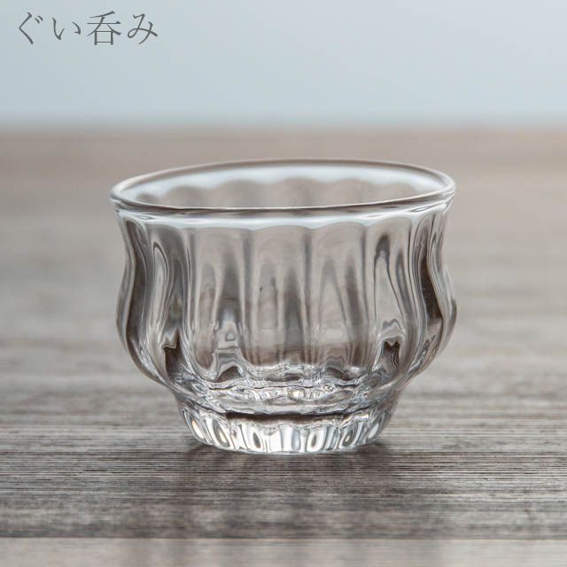 花岡 央 ヒロイグラス ぐい呑み A クリア｜ガラス 岡山 備前 取扱店 オンラインショップ 通販｜FRANK暮らしの道具