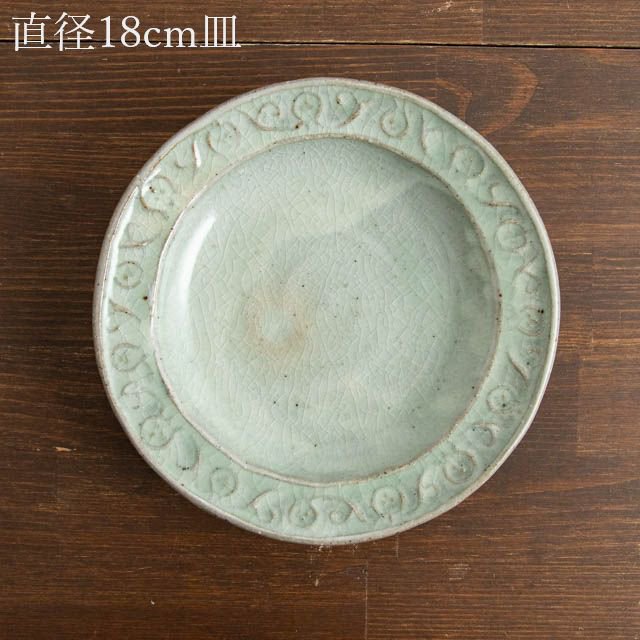 三宅康太 六寸皿 01 押紋リム 白釉｜陶器 器 森山窯 通販 オンライン