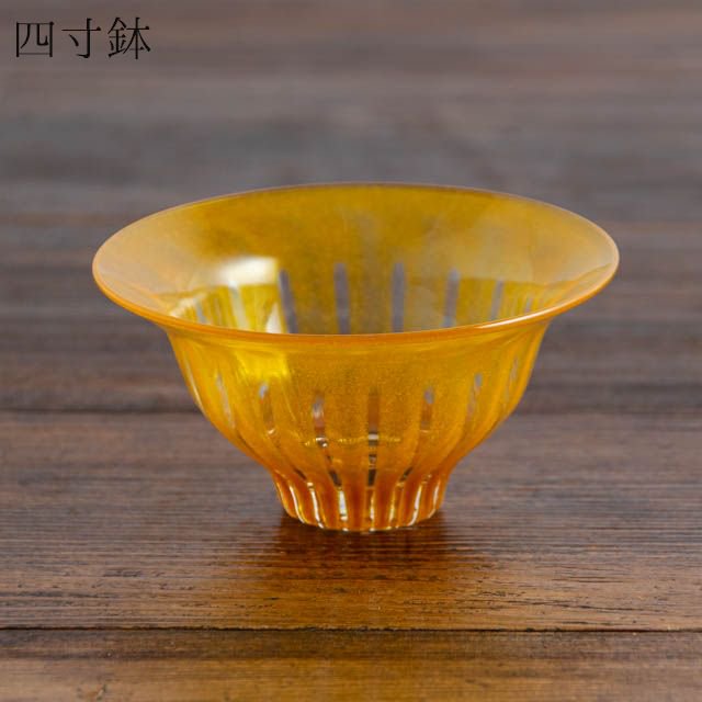 花岡 央 ヒロイグラス ren四寸小鉢 06 ゴールドイエロー｜吹きガラス 