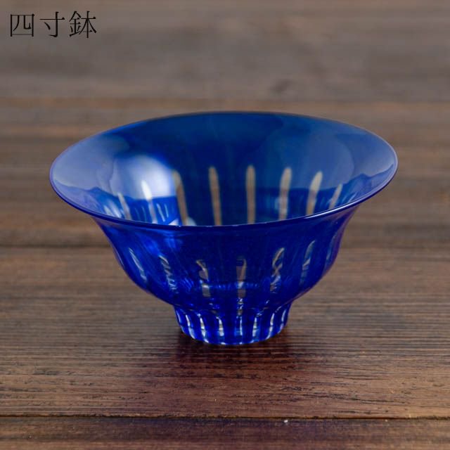 花岡 央 ヒロイグラス ren四寸小鉢 10 コバルトブルー