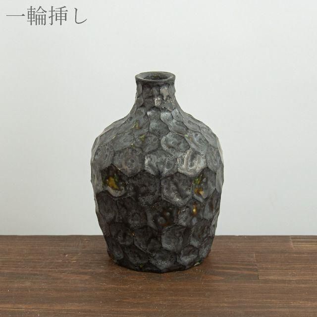 伊藤剛俊 器 絵付け一輪挿し