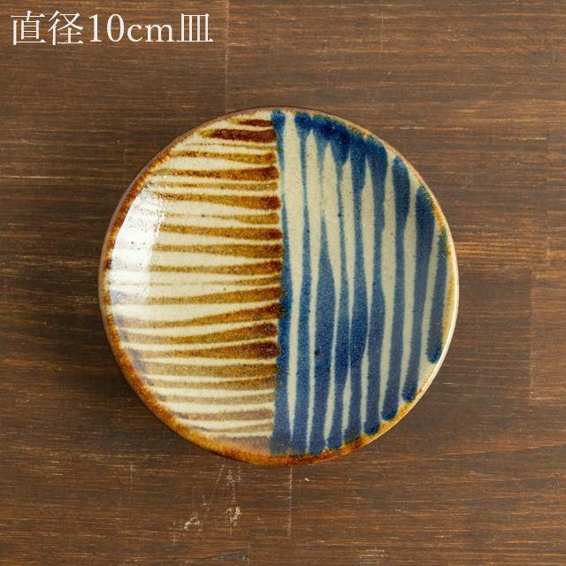 工房マチヒコ】やちむんの技法を用いた温かみのある作品の一覧