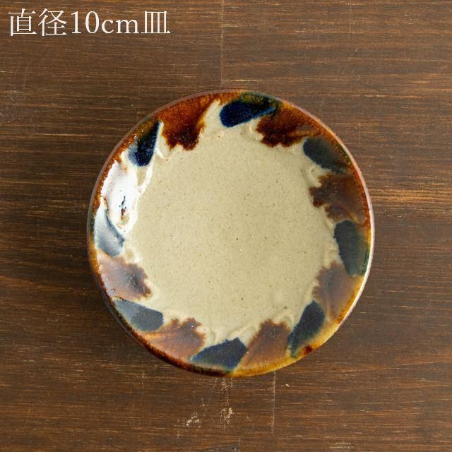 予約販売品】 削除前最終価格 バラ売り不可 工房マチヒコ