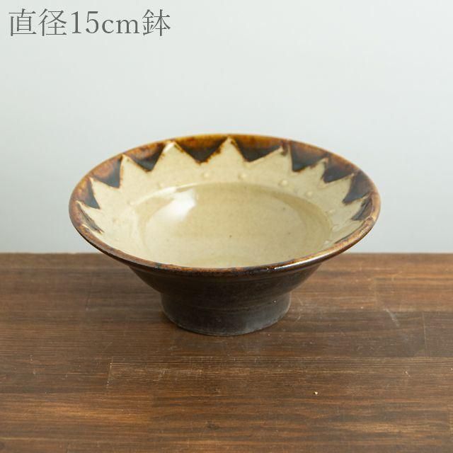 中鉢【五寸～七寸】 - FRANK暮らしの道具 オンラインショップ