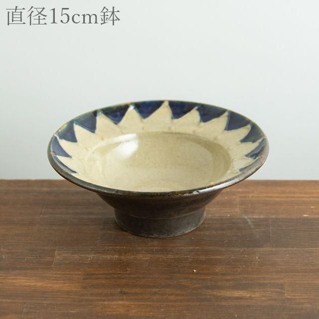 中鉢【五寸～七寸】 - FRANK暮らしの道具 オンラインショップ