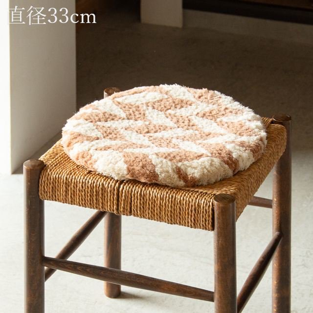 ノッティング織 ウールの椅子敷き 丸 大 01