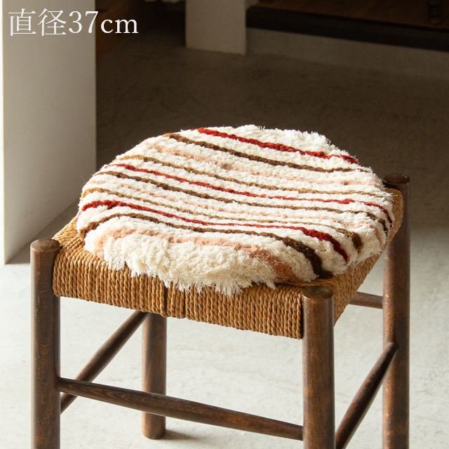 ノッティング織 ウールの椅子敷き 丸 特大 01