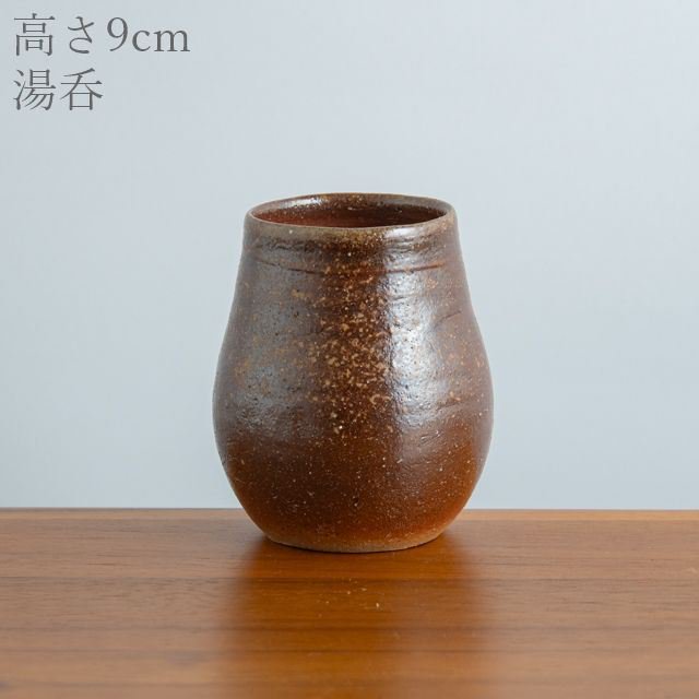 食器 備前焼 立宮寅 湯呑 茶器 未使用新品 13E65 【限定販売】 - 食器、グラス、カトラリー