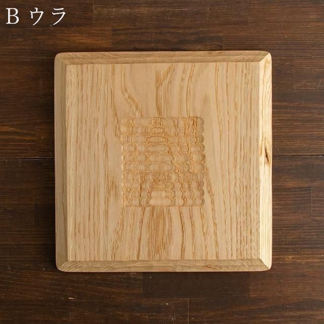 面取長角盆 13.0 黒 木製 12-11106 漆器の井助