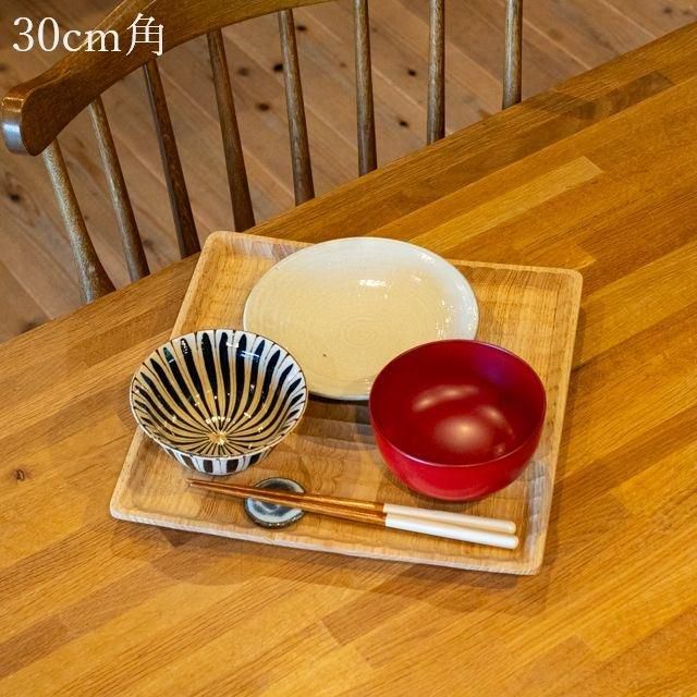 國武秀一 角盆 30cm 栗 木製 トレー 福岡県八女市｜FRANK暮らし