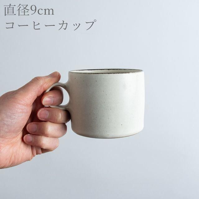 石岡信之 【益子】 - FRANK暮らしの道具 オンラインショップ 石岡信之 【益子】 - FRANK暮らしの道具 オンラインショップ