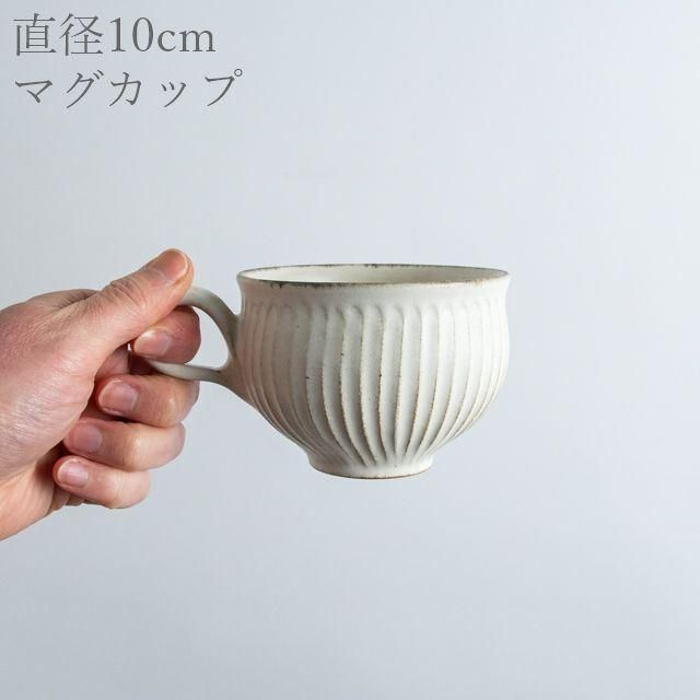 石岡信之さん作品一覧 作家の器｜さわらぎ