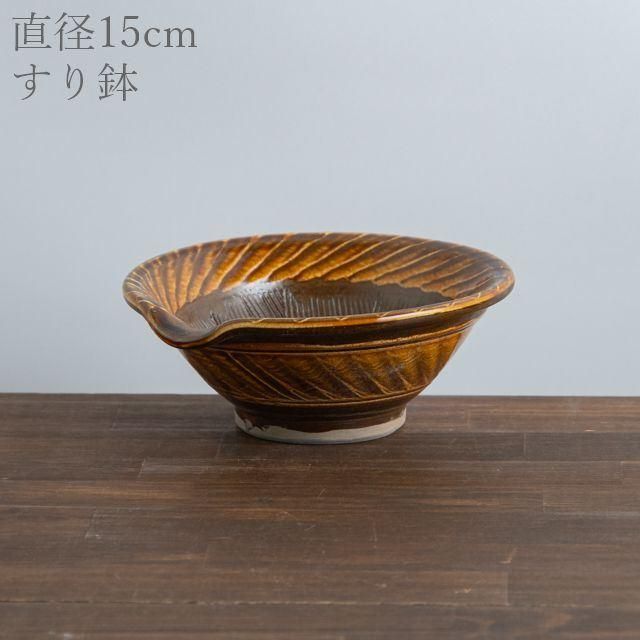 黒木釜　小鹿田焼　大皿　唐臼　飛び鉋　刷毛目　釉薬二色がけ　美品　窯元購入 小鹿田焼 黒木昌伸窯 七寸深皿 刷毛目に櫛目 白 ｜ みんげい