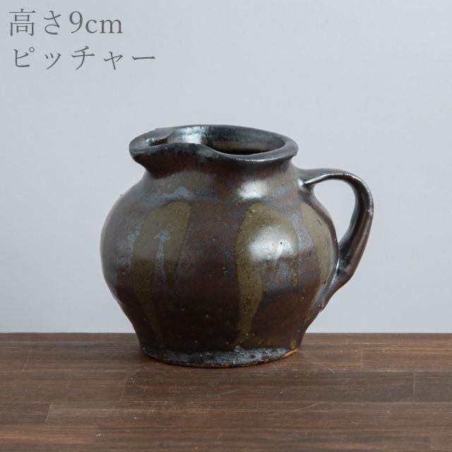 三宅康太【倉敷青木窯】 - FRANK暮らしの道具 オンラインショップ