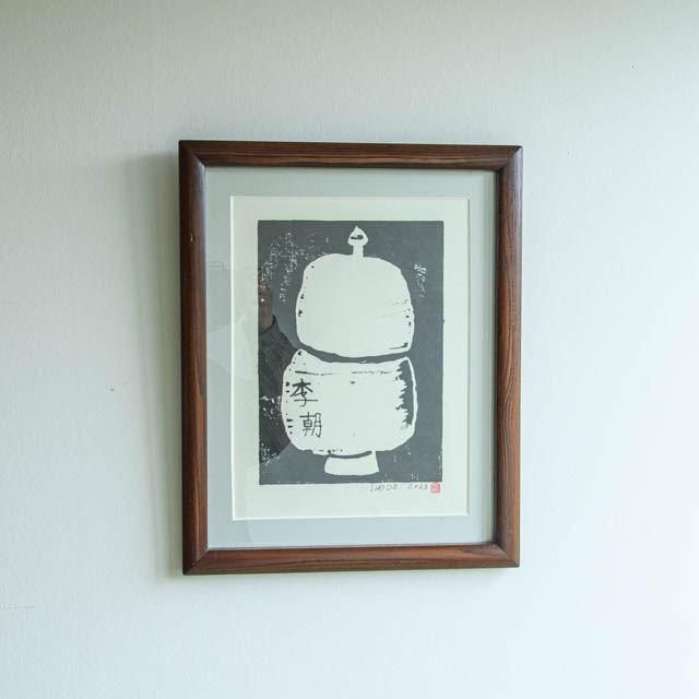 岩垣正道 毎来寺 岡山 木版画 李朝 額 - FRANK暮らしの道具 オンライン
