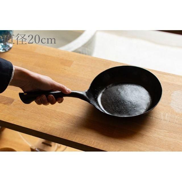 美品✨メタルネコ✨鍛冶屋のフライパン 20cm 金子恭史 取扱説明