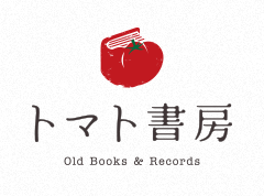 トマト書房｜Old Books & Records