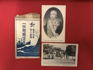 和本・絵葉書 - 古書・レコード・CD｜トマト書房