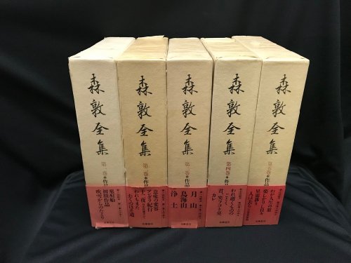 激安セール】 森敦全集 全9巻揃(8巻+別巻) 筑摩書房 1993〜 文学/小説