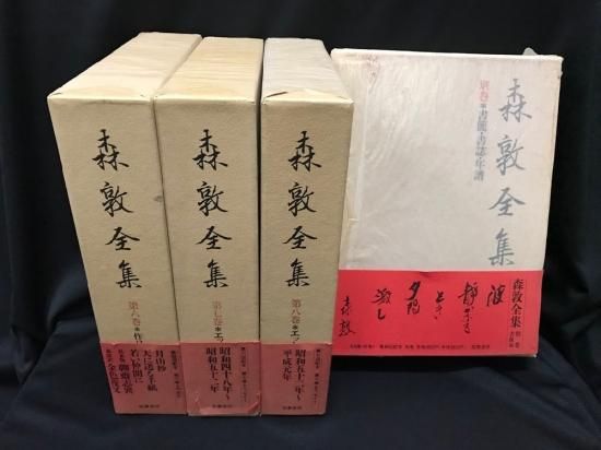 再追加販売 森敦全集 全9巻揃(8巻+別巻) 筑摩書房 1993