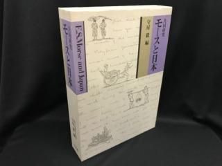 民俗学・日本文化論 - 古書・レコード・CD｜トマト書房