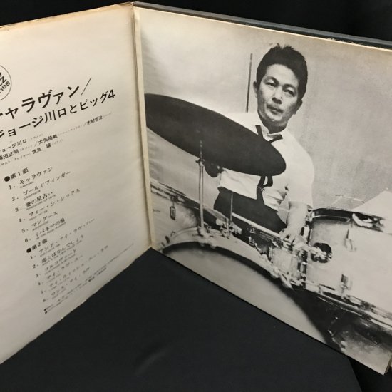 CARAVAN： GEORGE KAWAGUCHI and BIG FOUR / Guest：Joe Sera - 古書・レコード・CD｜トマト書房