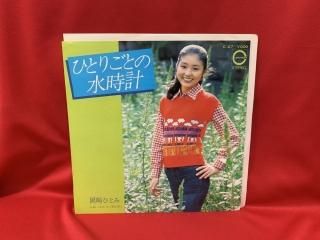 昭和歌謡 シングル盤 古書 レコード Cd トマト書房