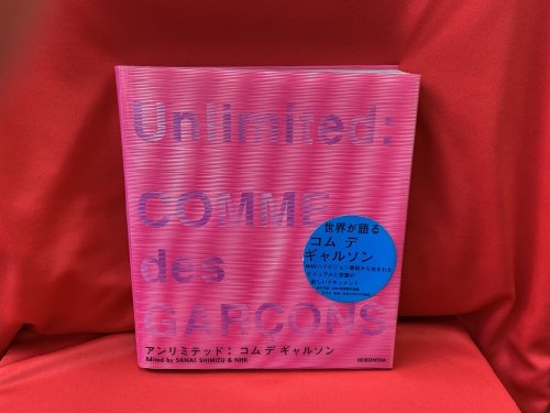 アンリミテッド：コム デ ギャルソン - 古書・レコード・CD