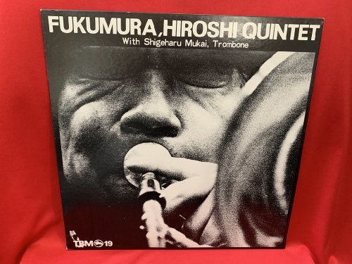 ジャズレコード Fukumura,Hiroshi Quintet-