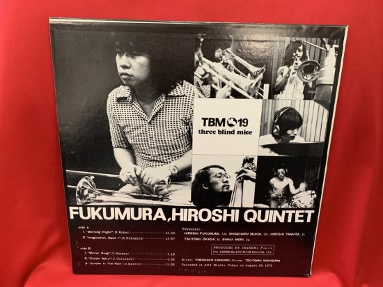 半額SALE FUKUMURA, HIROSHI QUINTET 〜 tbm-19 - レコード