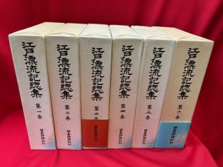 商品検索 - 古書・レコード・CD｜トマト書房