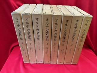 哲学・思想 - 古書・レコード・CD｜トマト書房