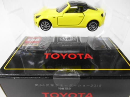 第44回東京モーターショー2015開催記念 特注トミカPREMIUM