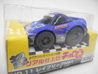 チョロQ ZERO - さいたま市大宮ミニカー・モデルカー専門店・通販