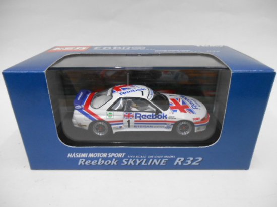 1/43 Reebok Skyline R32 GT-R HASEMI MOTOR SPORT No.1 -  さいたま市大宮ミニカー・モデルカー専門店・通販│ドリームファクトリー（TheDreamFactory）