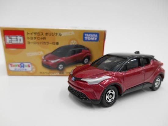 トイザらス オリジナル トヨタc Hr ヨーロッパカラー仕様 さいたま市大宮ミニカー モデルカー専門店 通販 ドリームファクトリー Thedreamfactory トイザらス オリジナル トヨタc Hr ヨーロッパカラー仕様 さいたま市大宮ミニカー モデルカー専門店 通販 ドリームファクトリー Thedreamfactory