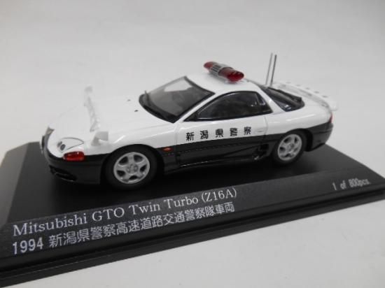 1/43 三菱 GTO Twin Turbo (Z16A) 1994 新潟県警察高速道路交通
