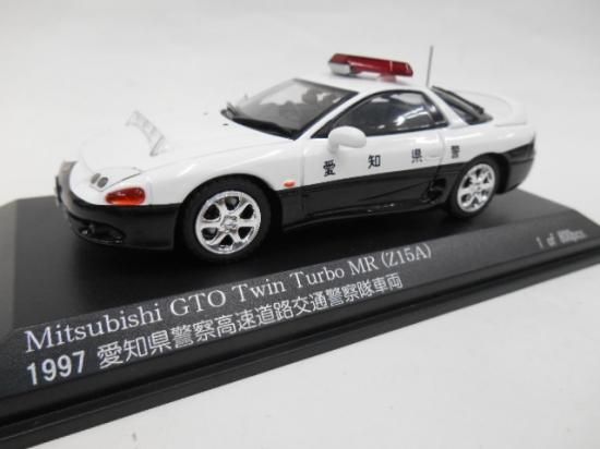 三菱　GTO　TwinTurbo MR Z15A　愛知県警　高速道路交通警察隊 1/43 三菱 GTO ツインターボ MR (Z15A) 1997 愛知県警察高速道路