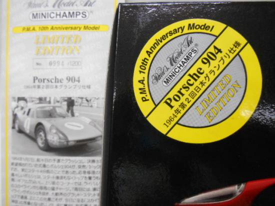 1/18 Porsche 904　GTS (No.1 1964 Japan Grand Prix) ミニチャンプス特注限定モデル -  さいたま市大宮ミニカー・モデルカー専門店・通販│ドリームファクトリー（TheDreamFactory）