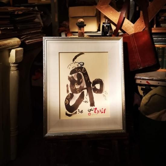 上田みゆき 「ZAZEN」ジクレー版画