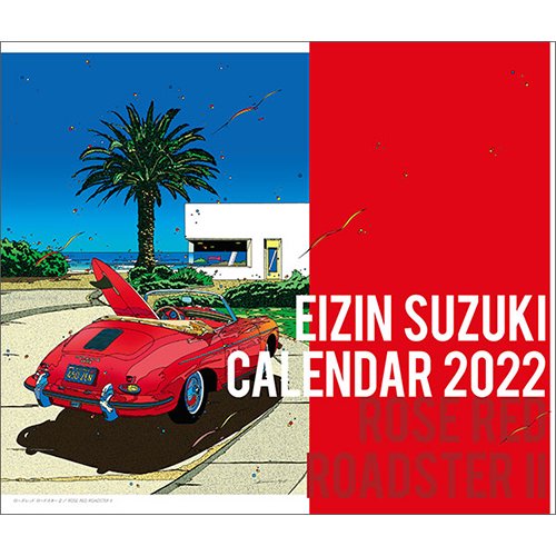 鈴木英人 2022年卓上カレンダー -EIZIN SUZUKI-