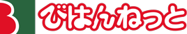 びはんねっと