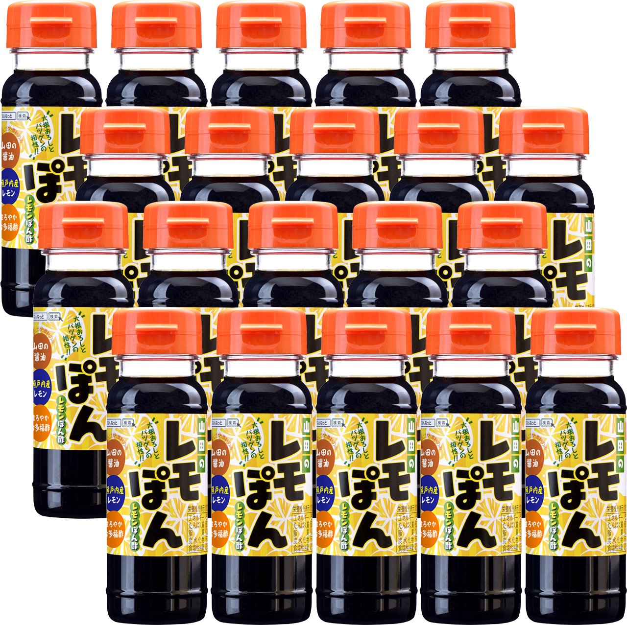 山田のレモぽん 110ml【20本入】 - びはんねっと