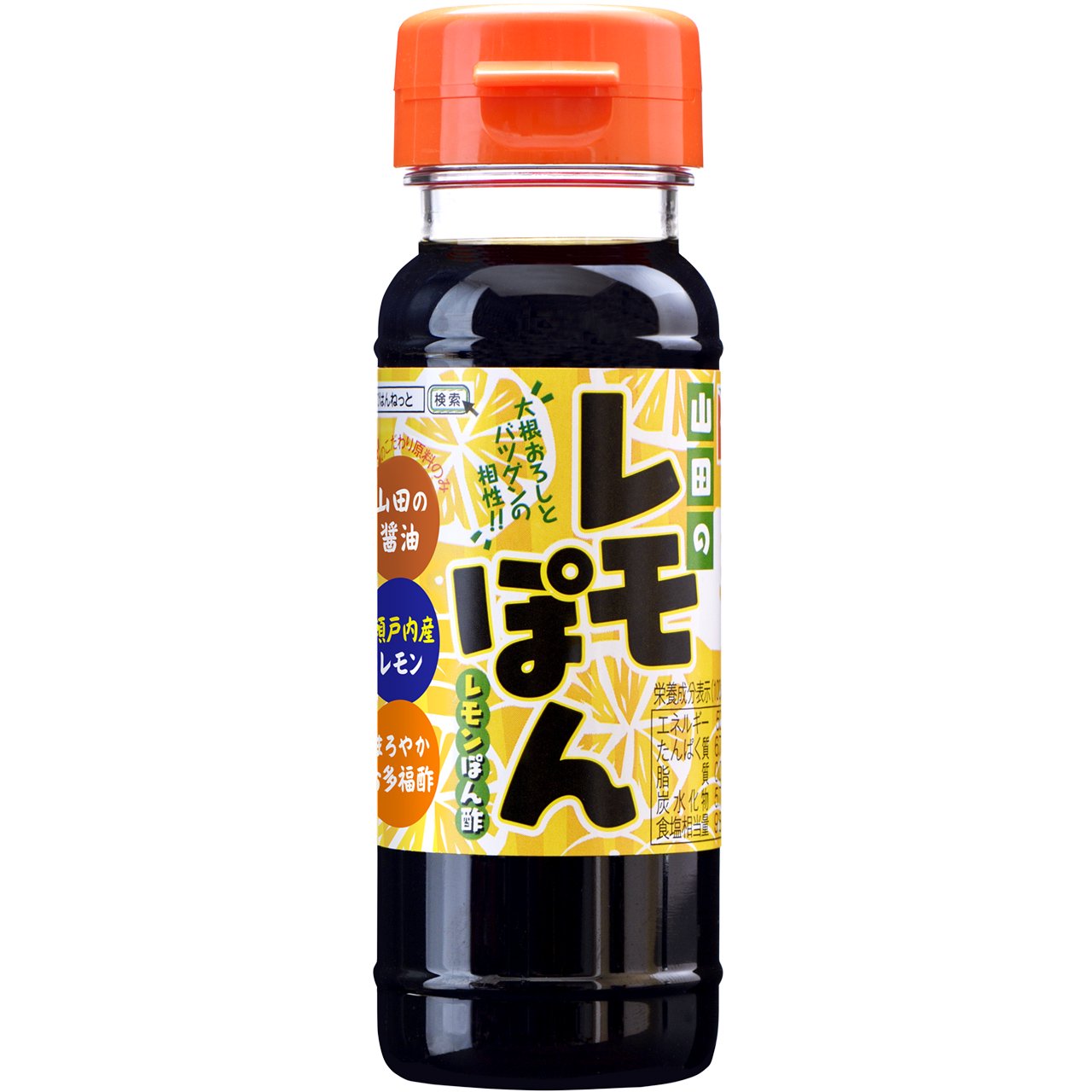 山田のレモぽん 110ml【20本入】 - びはんねっと