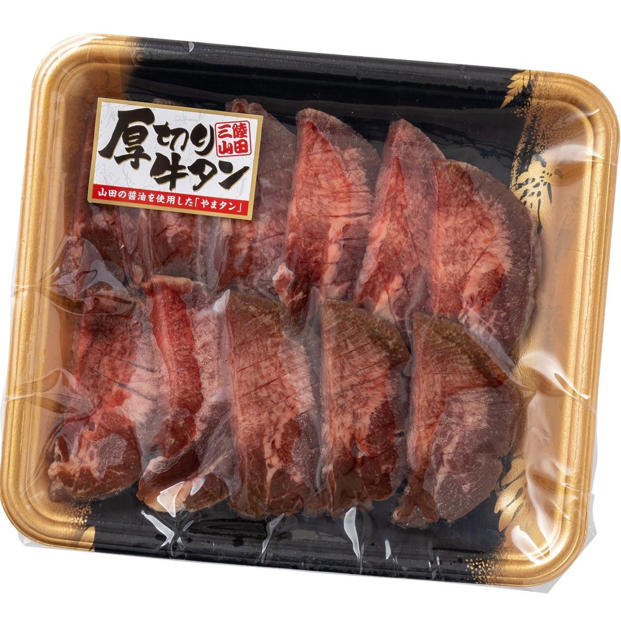 厚切り牛タン様 厚切り牛タン様 厚切り上牛タン200g（1～2人前）送料無料