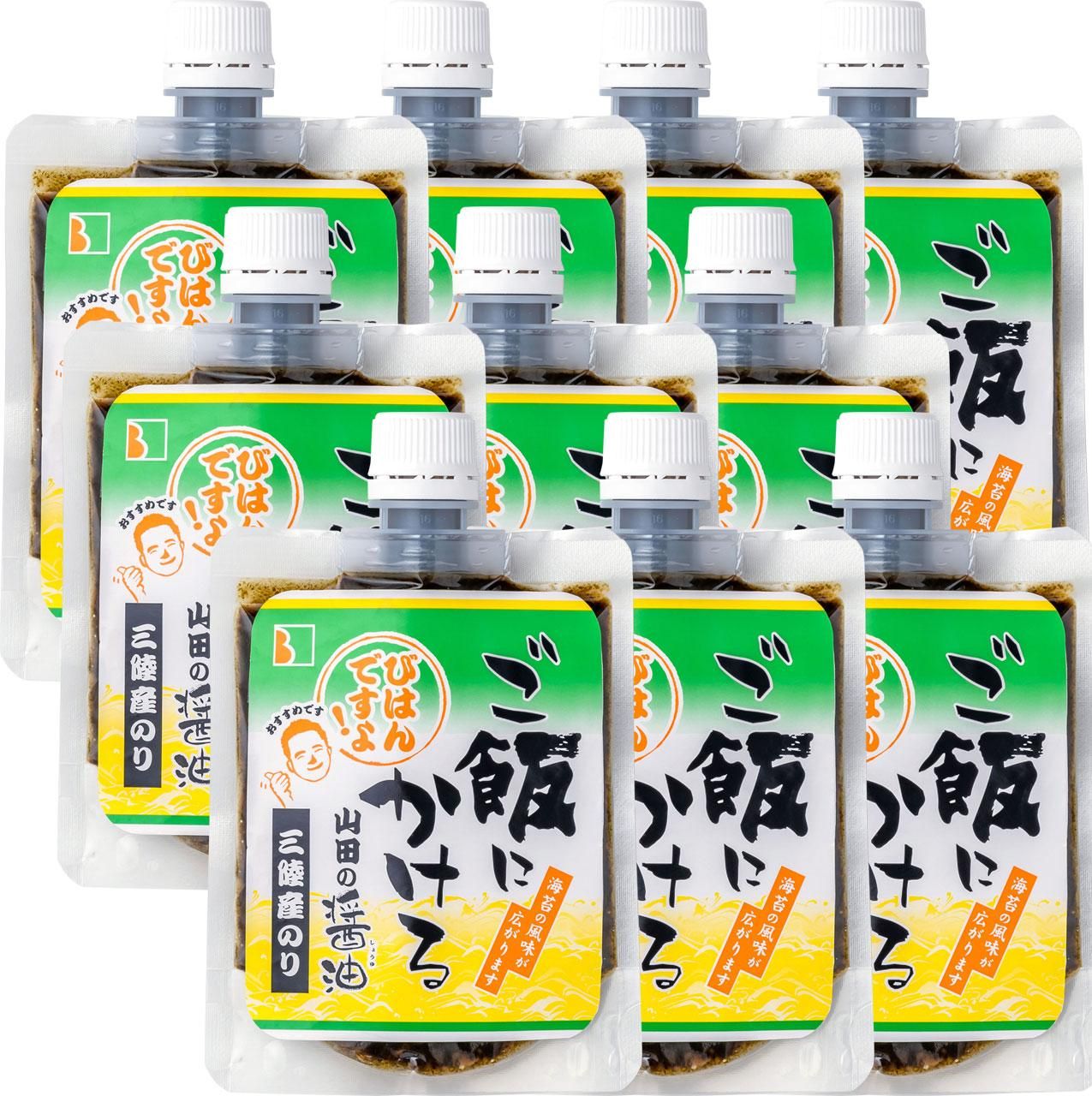ご飯にかける山田の醤油 三陸産のり【10パック】 - びはんねっと