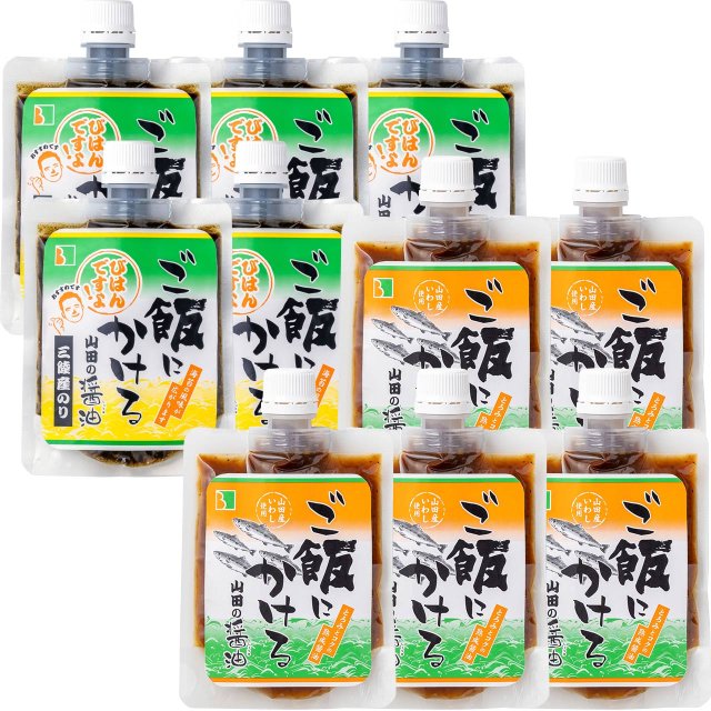 ご飯にかける山田の醤油10パックセット【しょうゆ・三陸産のり×各5パック】