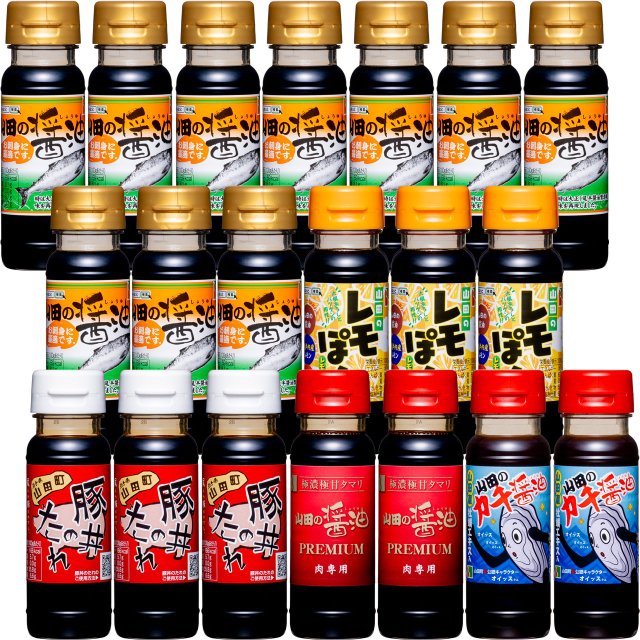 【びはんねっと限定】山田の醤油ミニボトルMIX20本セット
